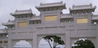 Quinta dos Loridos (Bombarral)