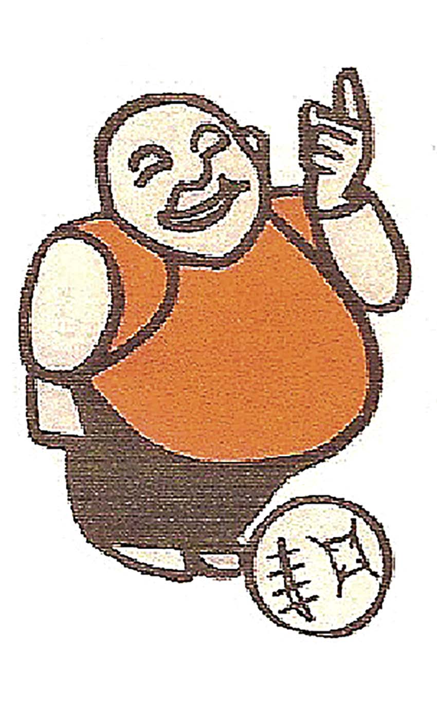 Tufudos comemoram 41º aniversário