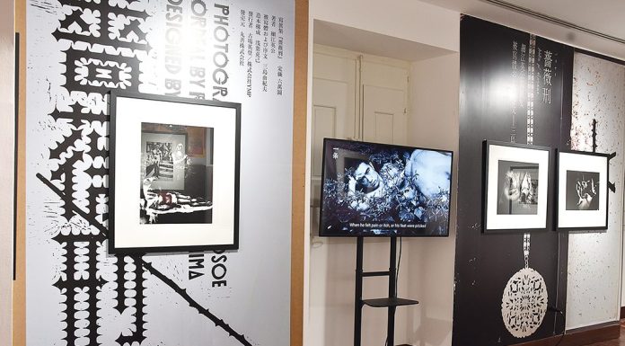 Exposição homenageia mestre da fotografia japonesa ff expfotografiaobidos