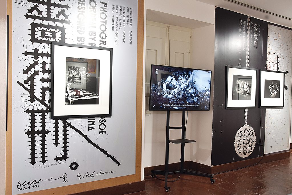 Exposição homenageia mestre da fotografia japonesa